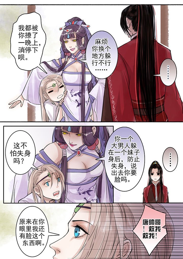 第45章：