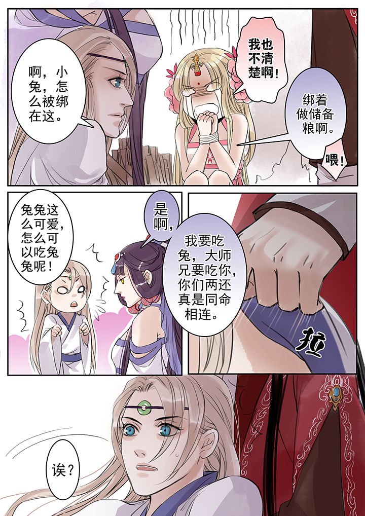 第45章：