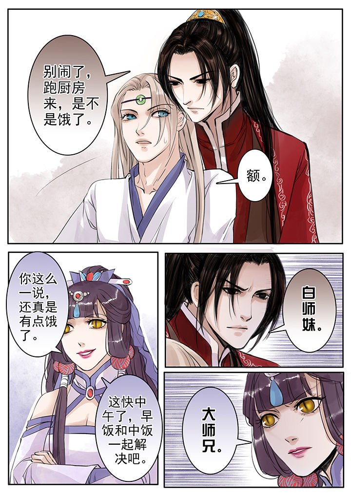 第45章：
