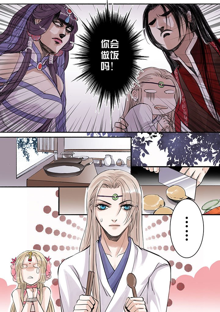 第45章：