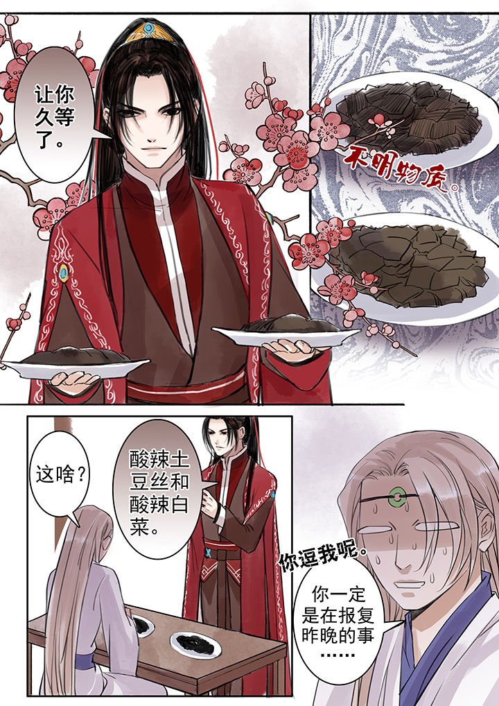 第45章：