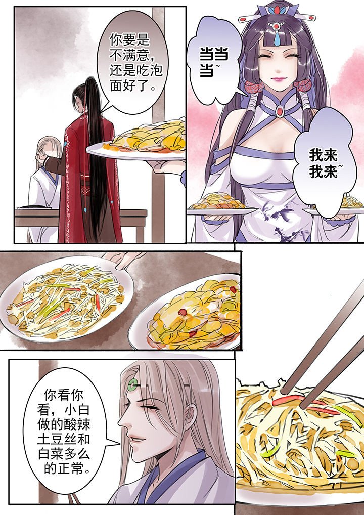 第45章：