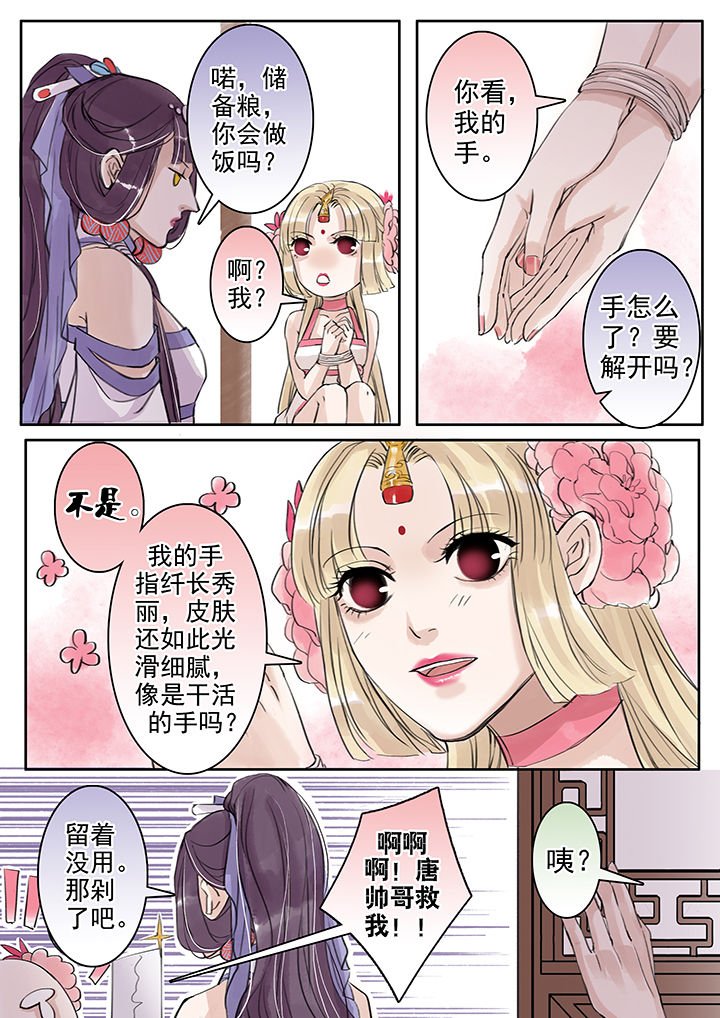 第46章：