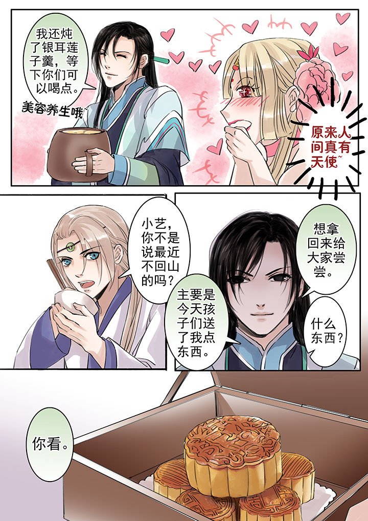 第46章：