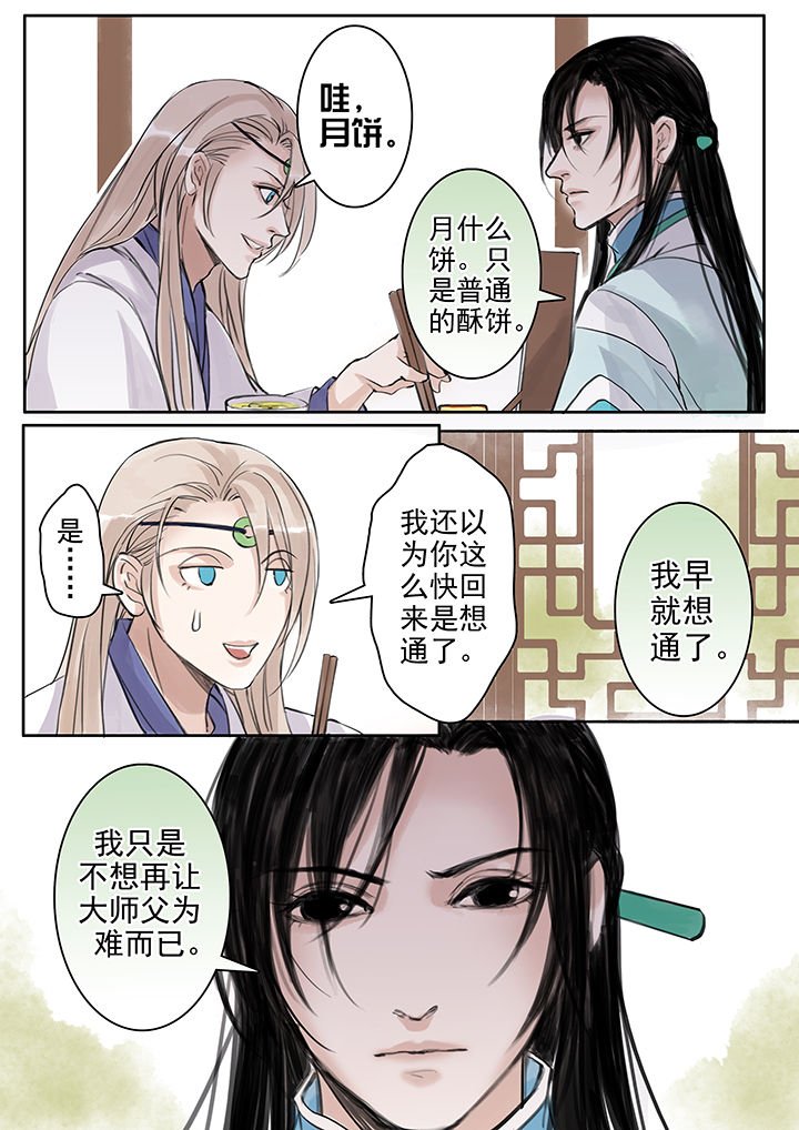 第46章：