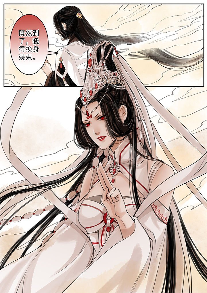 第47章：