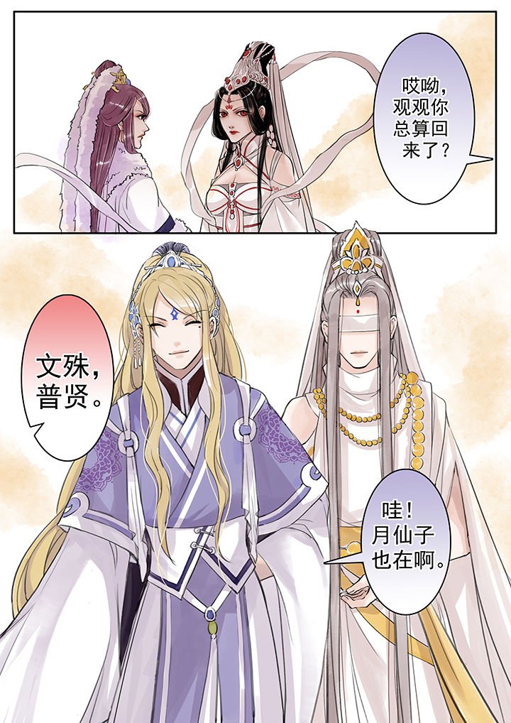 第47章：