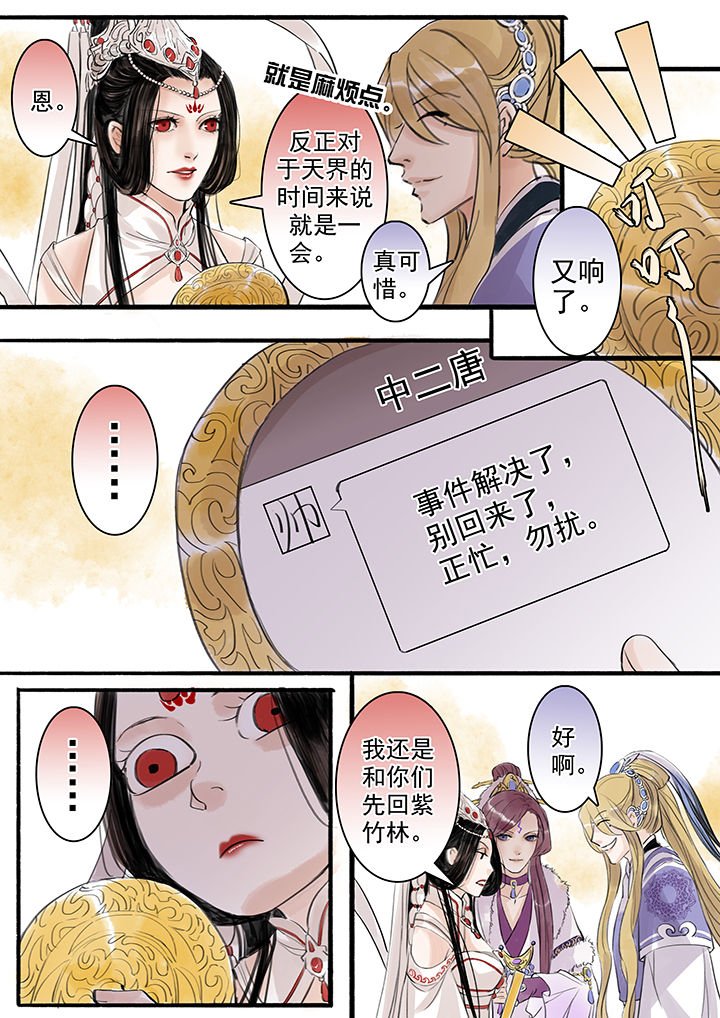 第47章：