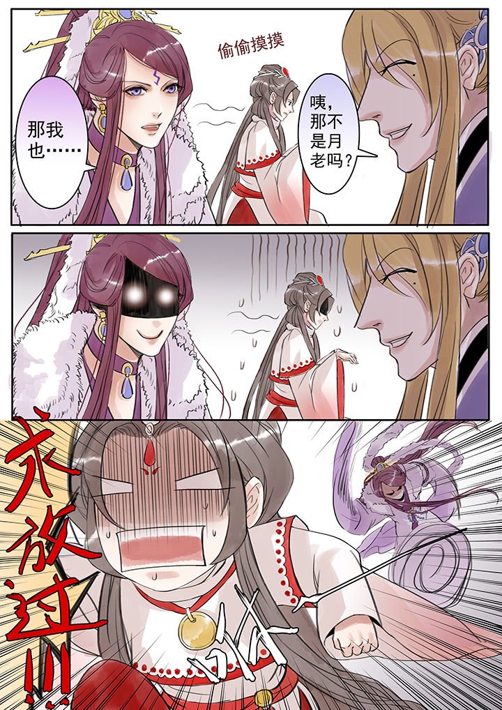 第47章：