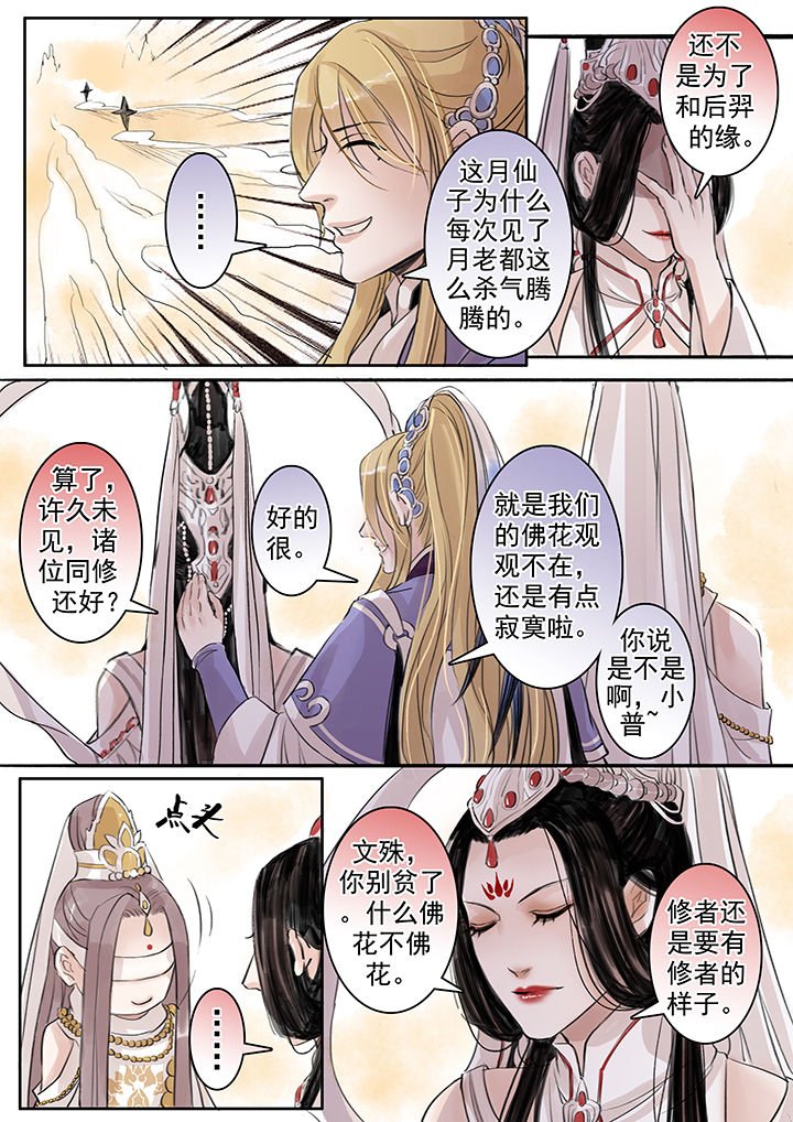 第47章：