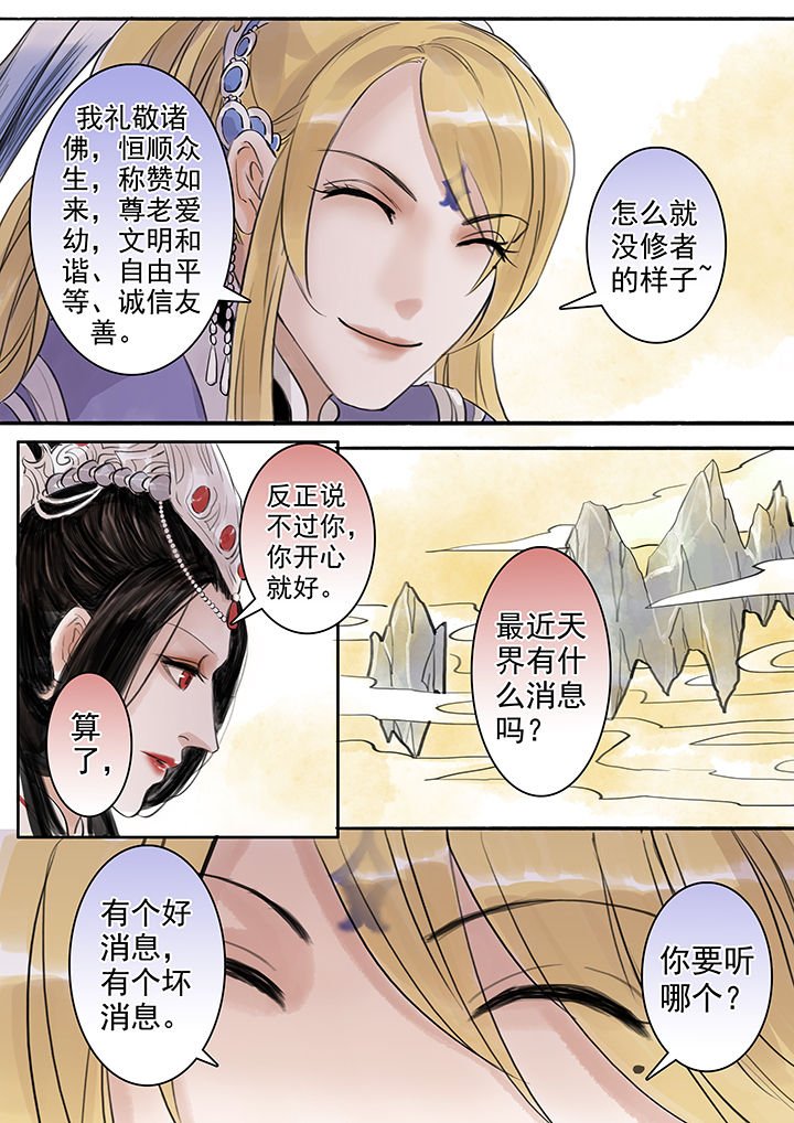 第47章：