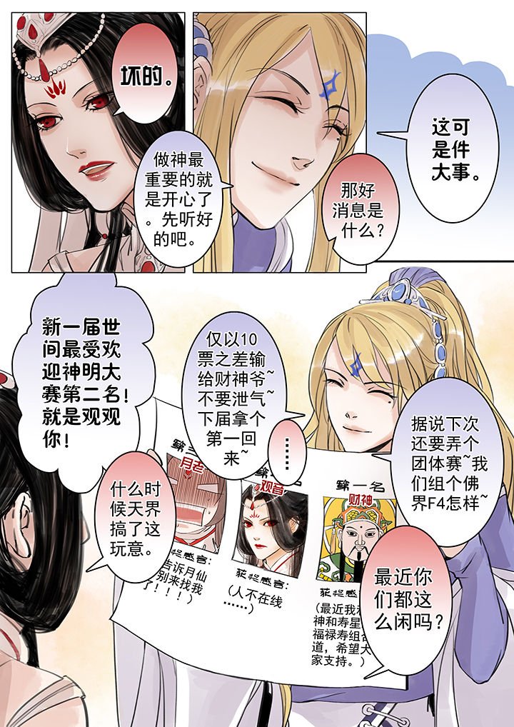 第48章：