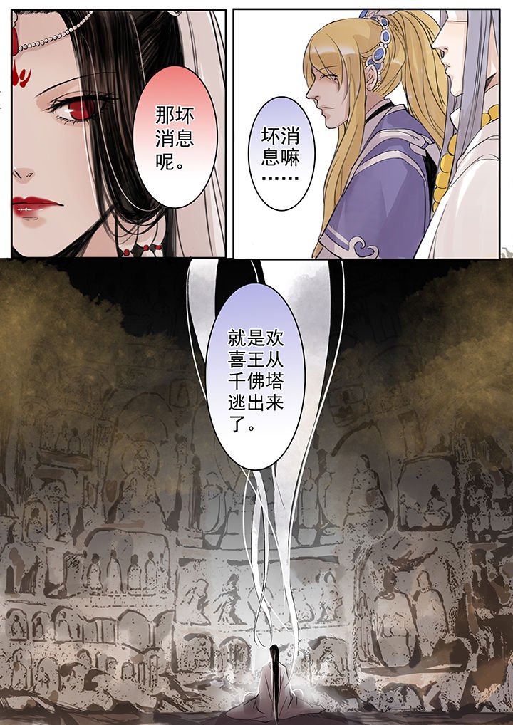 第48章：