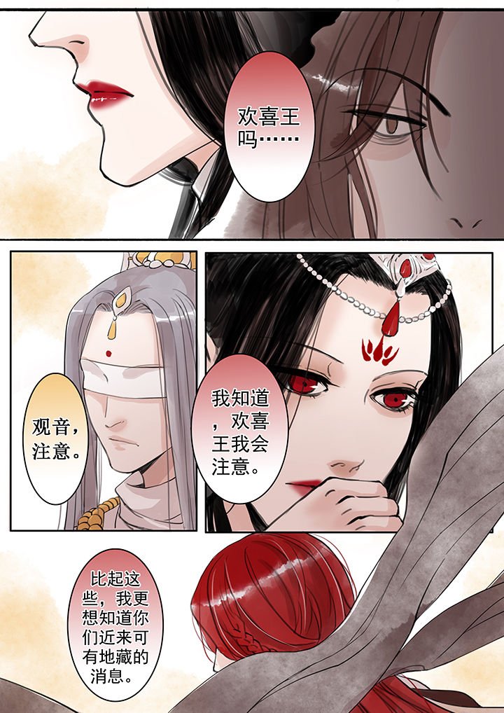 第48章：