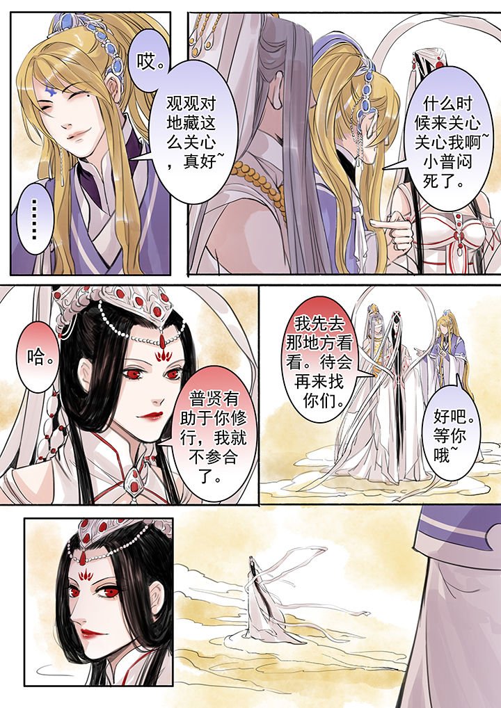第48章：