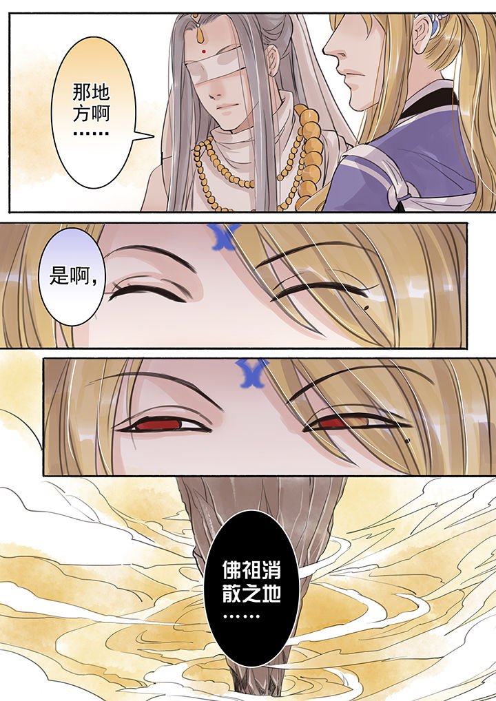 第48章：