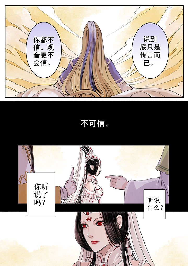 第48章：