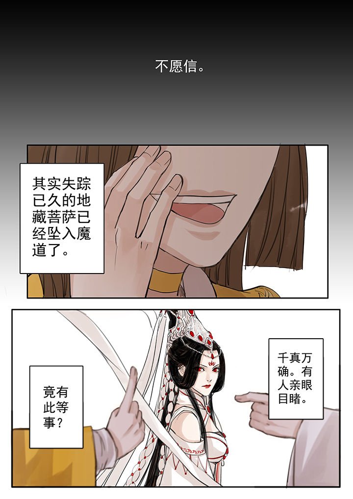 第48章：