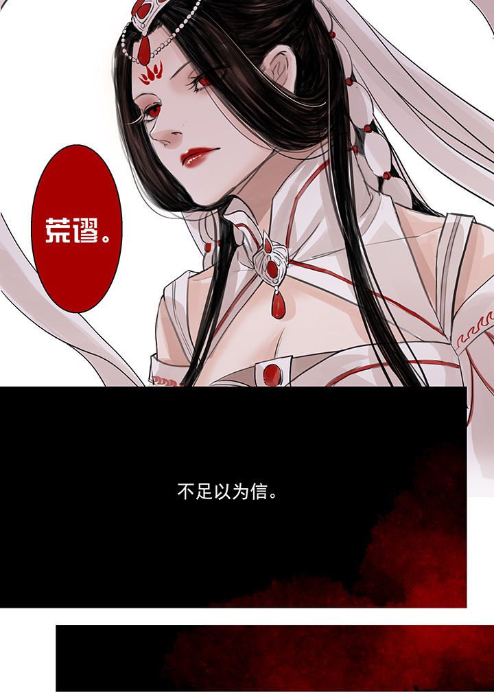 第48章：