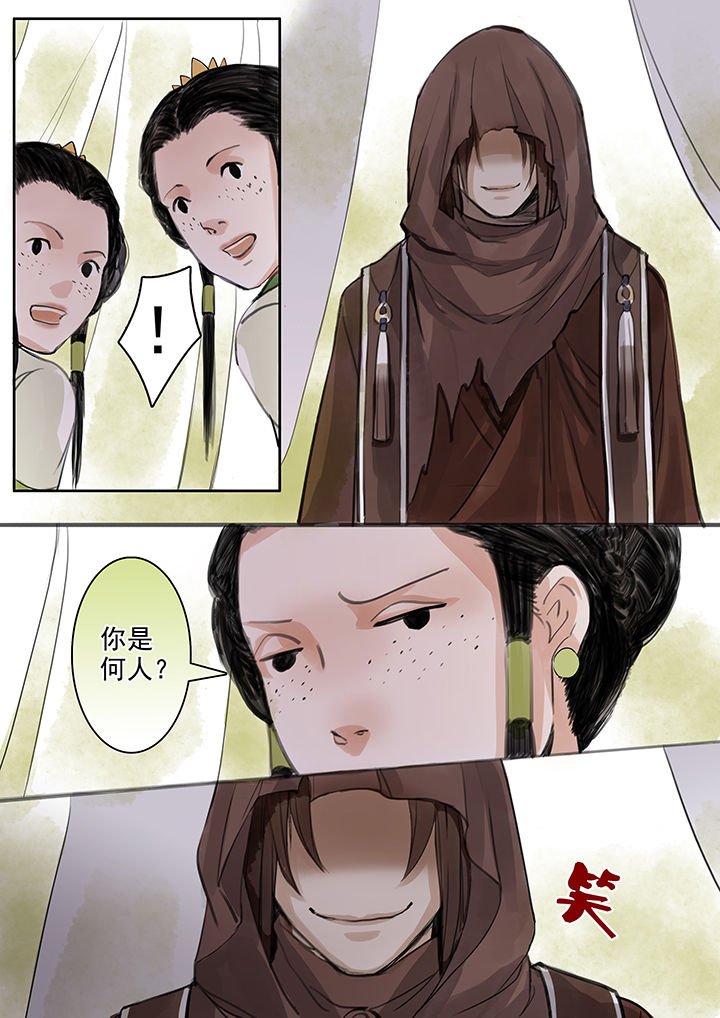 第49章：