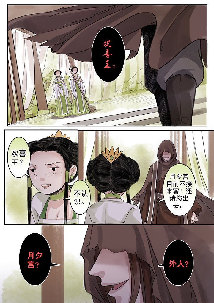 第49章：