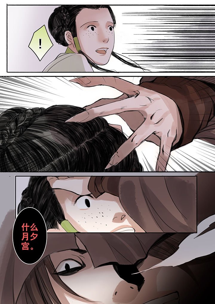 第49章：