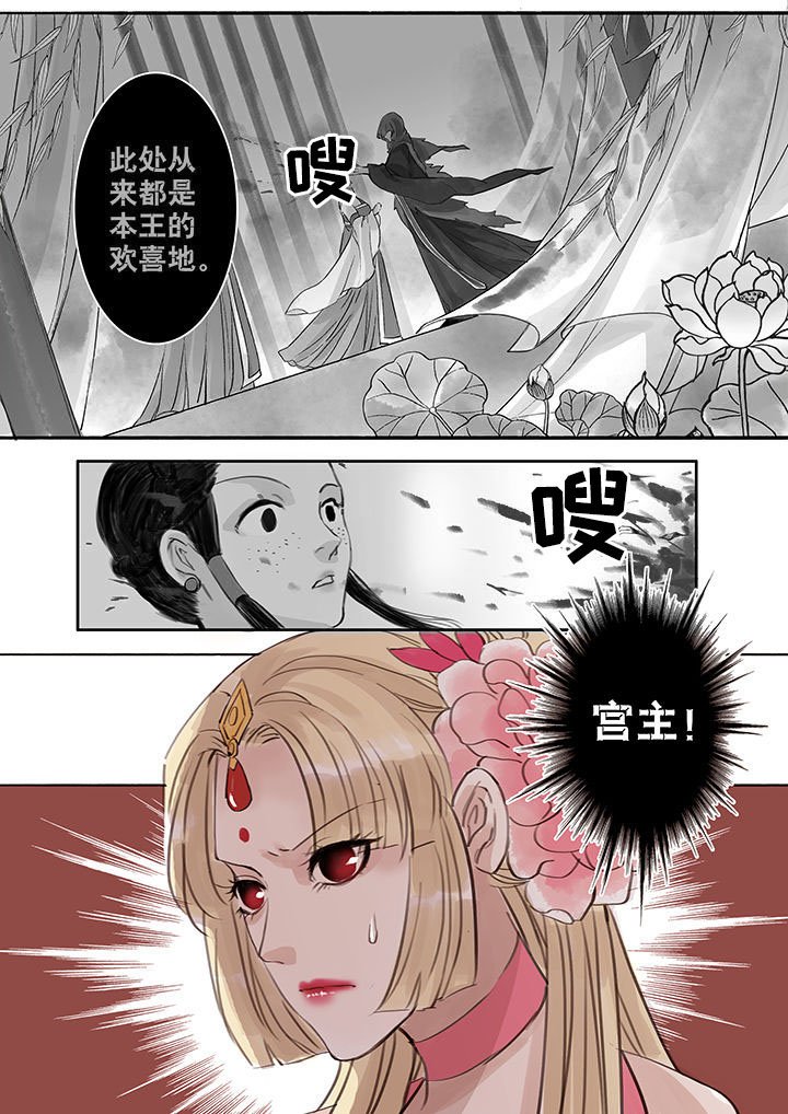 第49章：