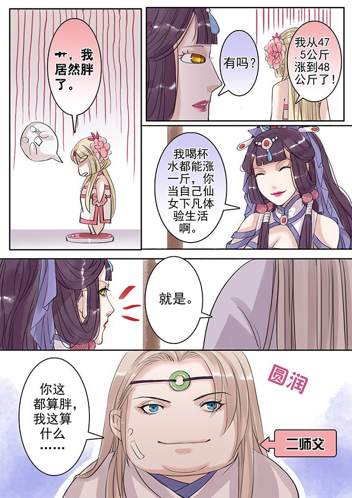 第49章：