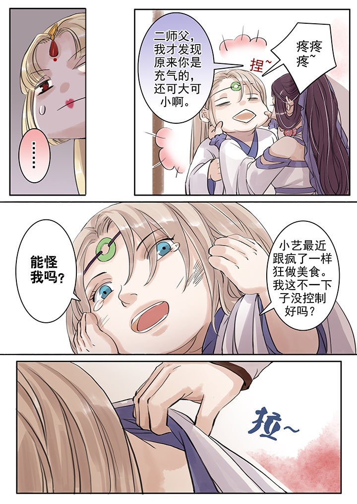 第49章：