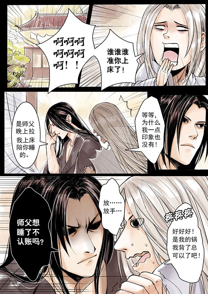 第5章：