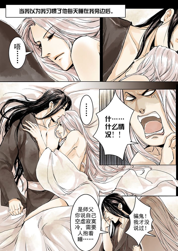 第5章：