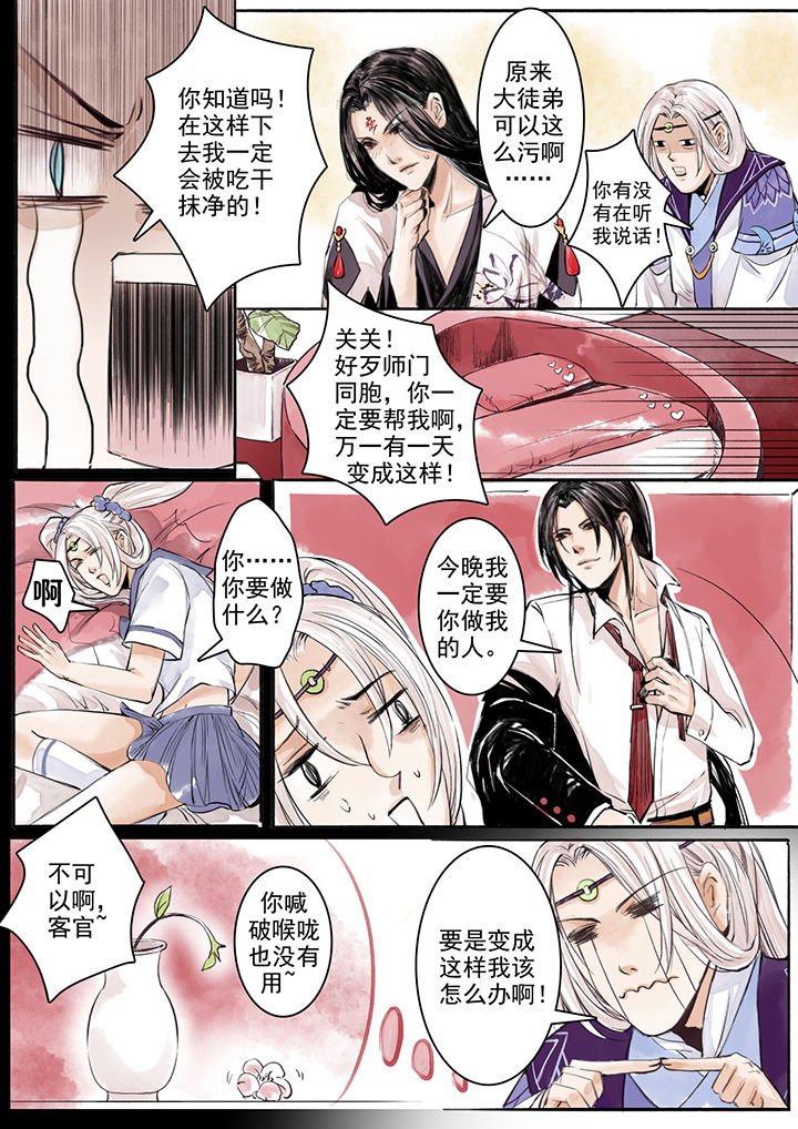 第5章：