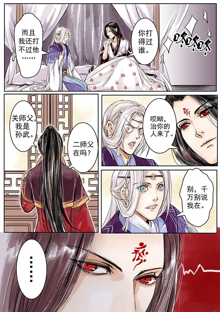 第5章：