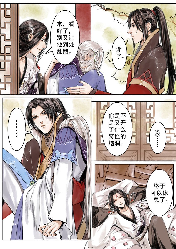 第5章：