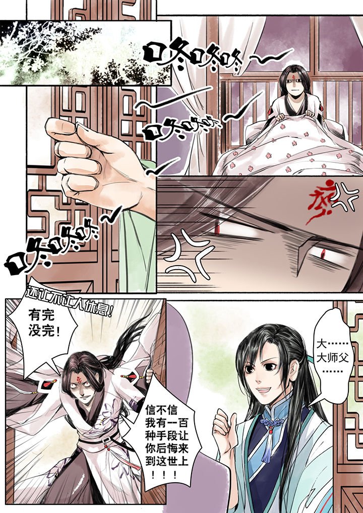第5章：