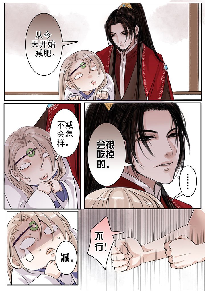 第50章：