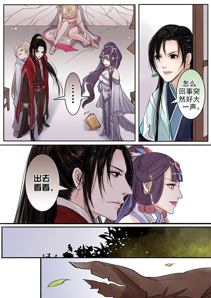 第50章：