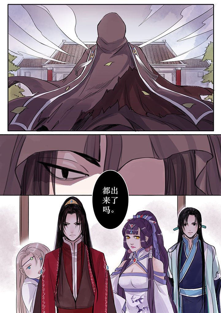 第50章：