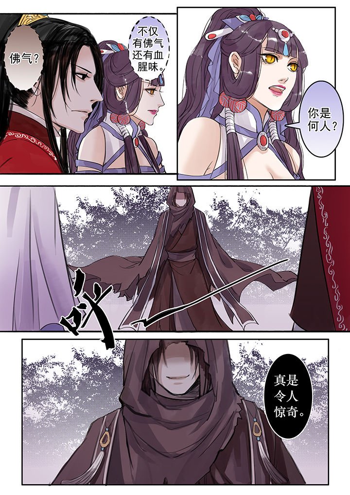 第50章：