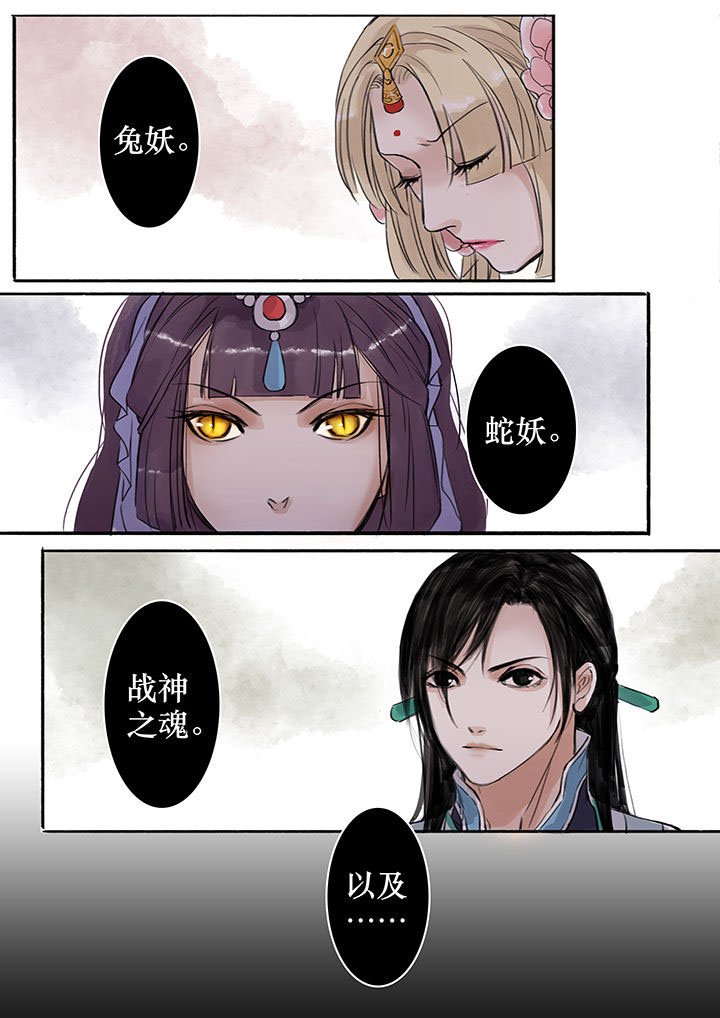 第50章：