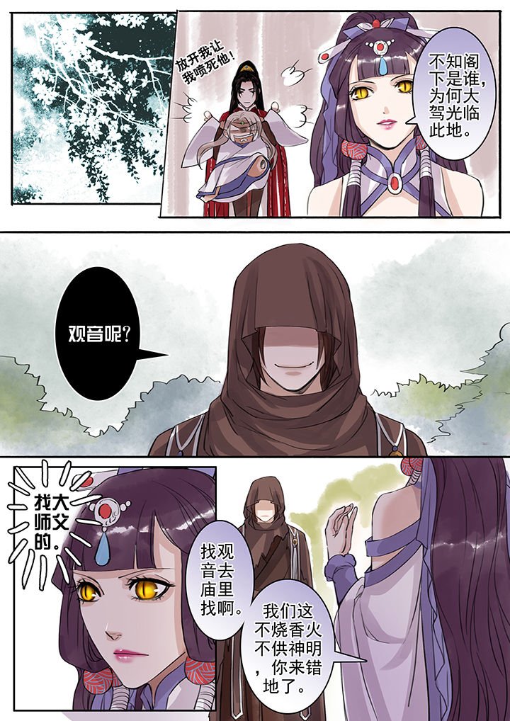 第51章：