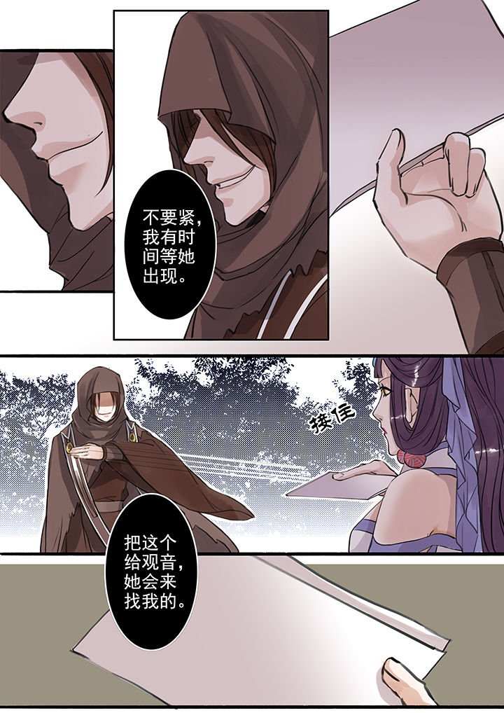 第51章：