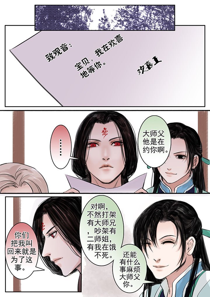 第51章：