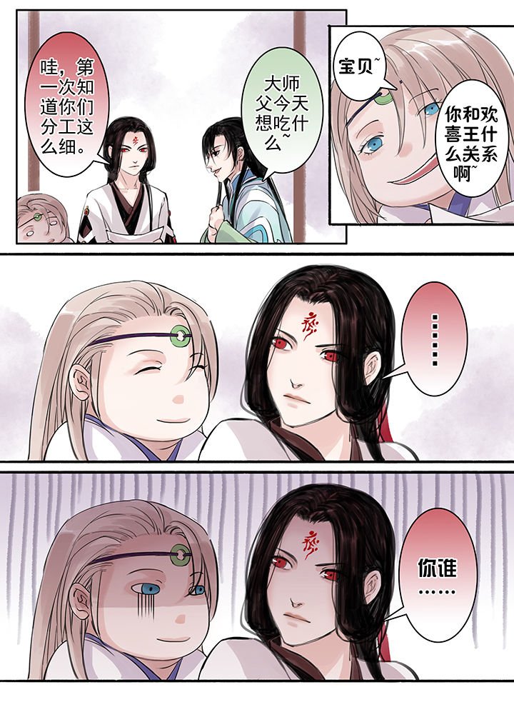 第51章：
