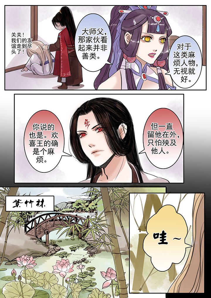 第51章：