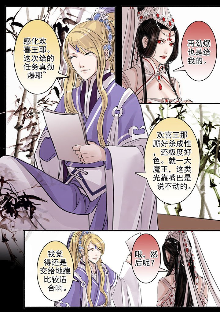 第51章：