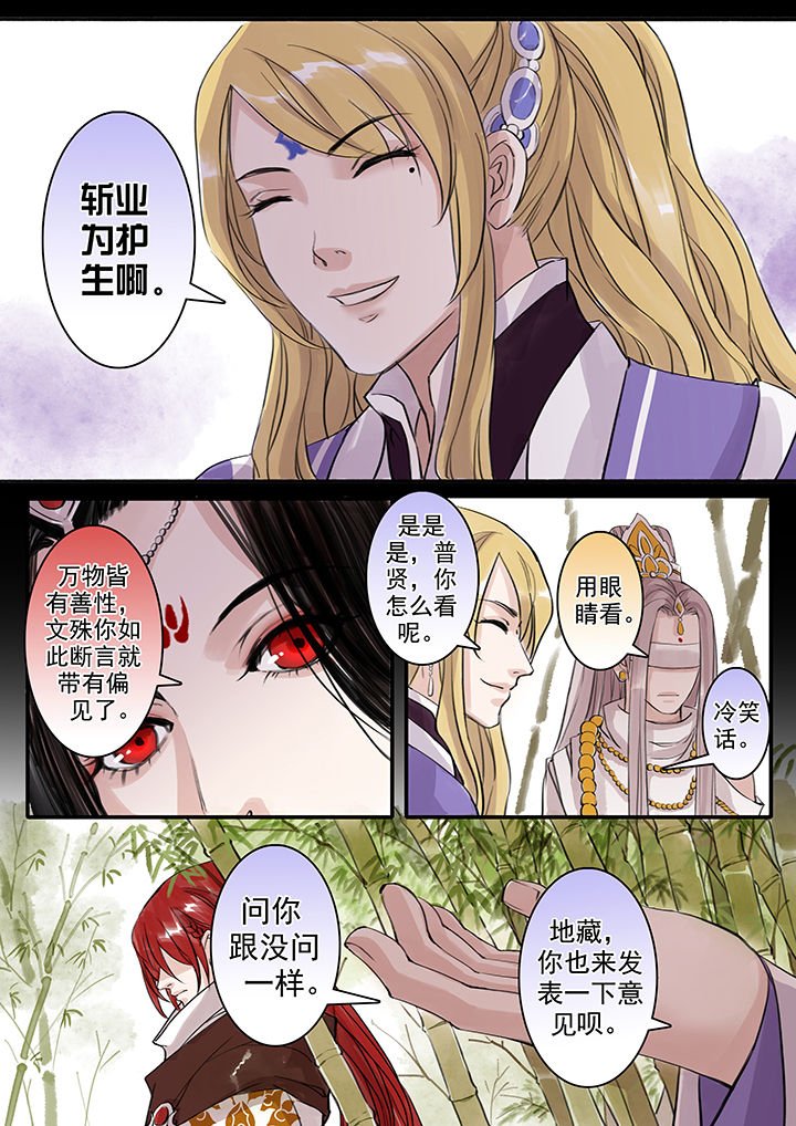 第52章：