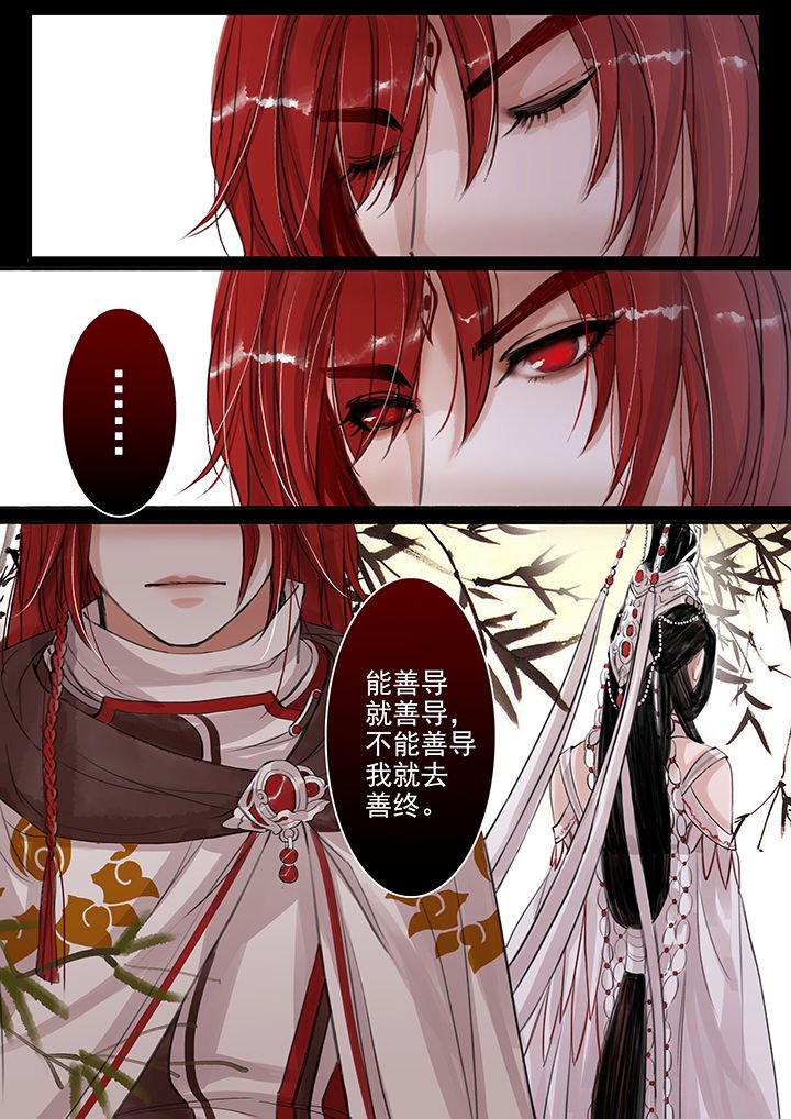 第52章：