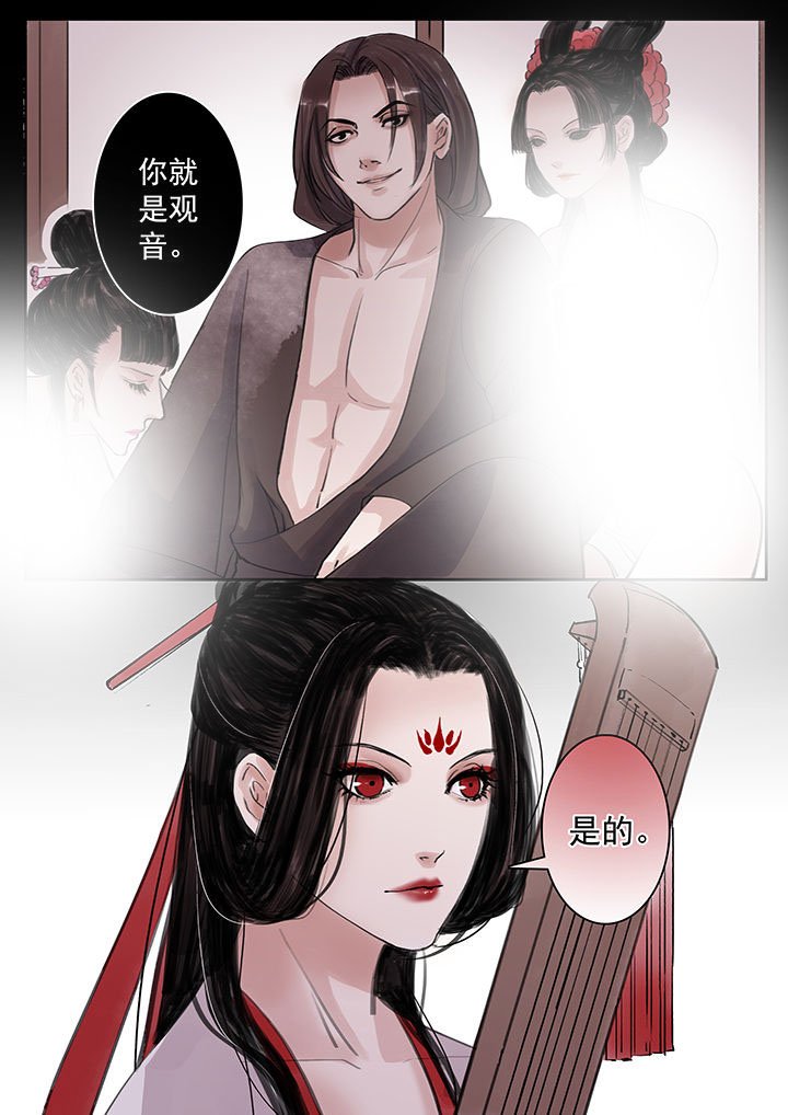 第52章：