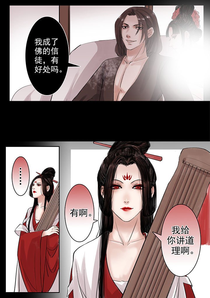 第52章：